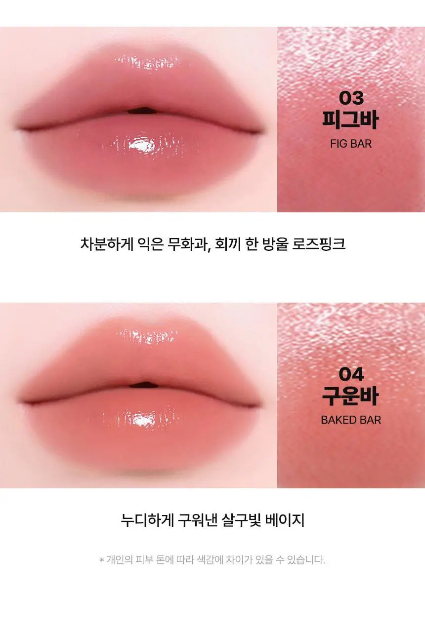 [NEW] 에이오유 촉촉바 4colors 상세페이지 6